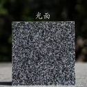 盘锦 芝麻黑光面