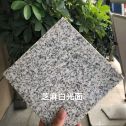 盘锦芝麻白石材用途及优势介绍