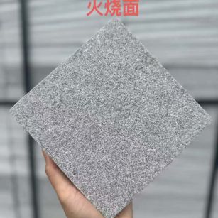 盘锦 芝麻灰火烧面
