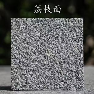 盘锦 芝麻黑荔枝面