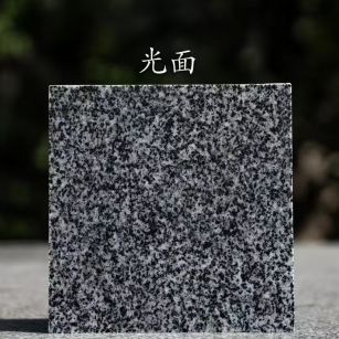 盘锦 芝麻黑光面