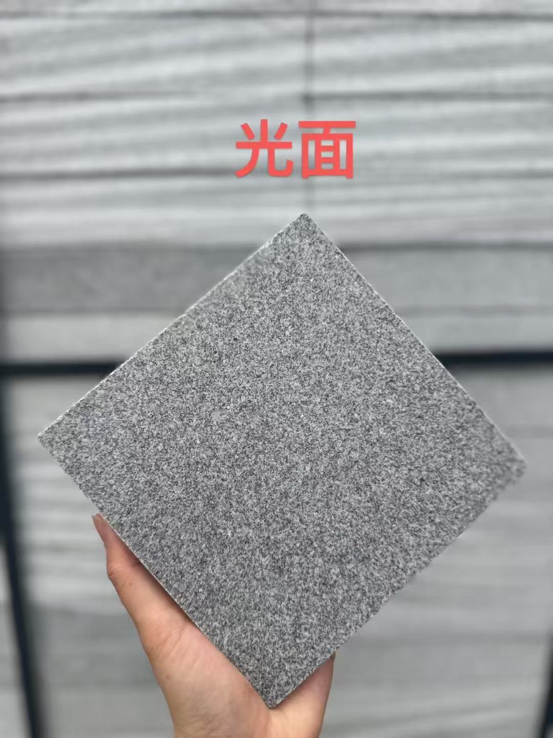 盘锦 芝麻灰光面