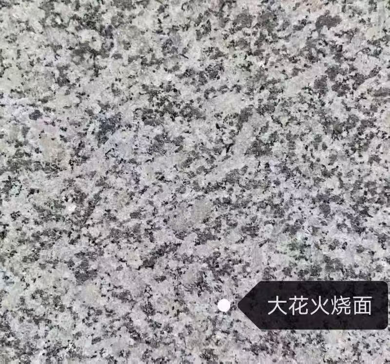 盘锦 芙蓉白（芝麻白大花）火烧面