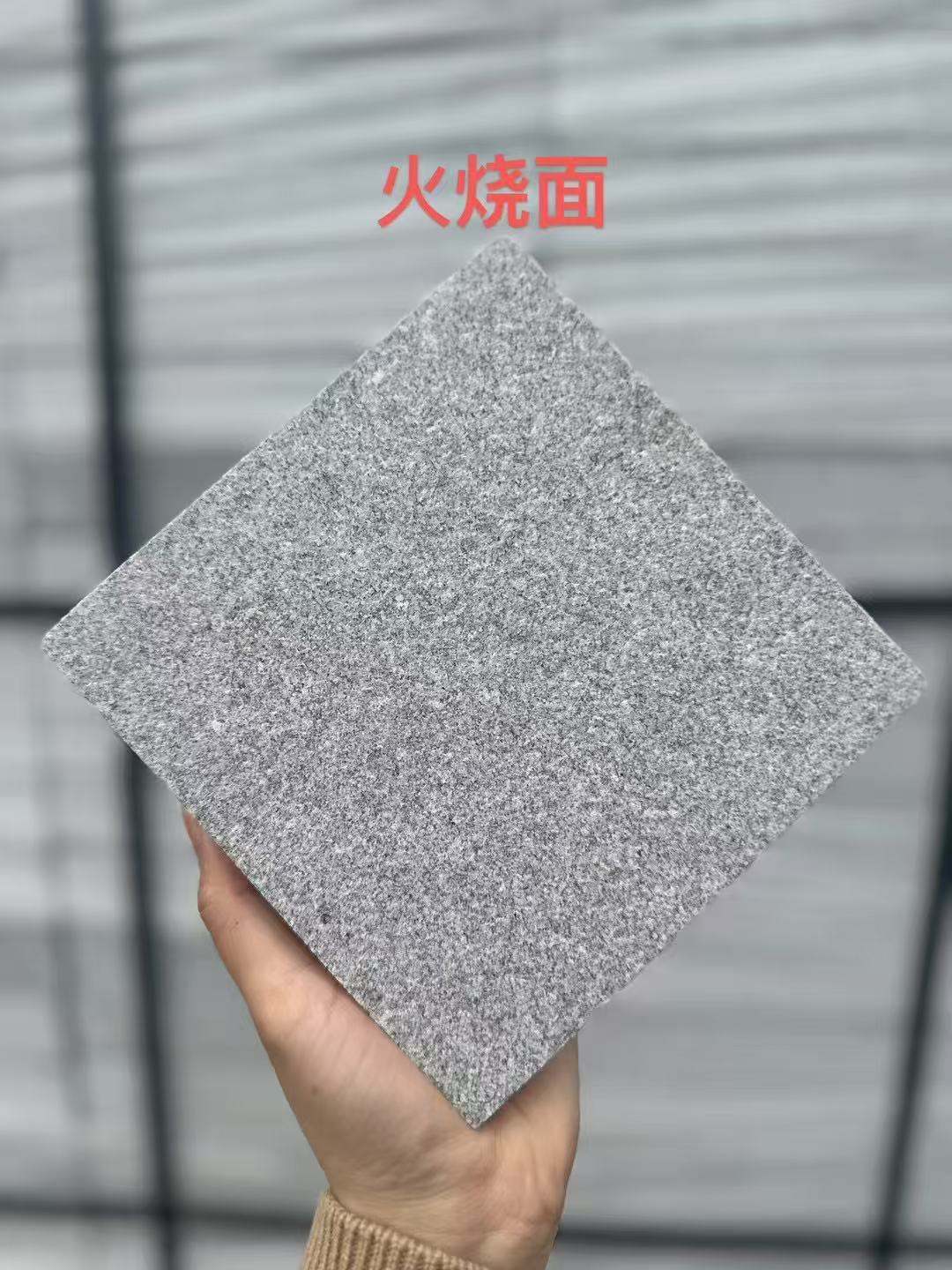 盘锦 芝麻灰火烧面