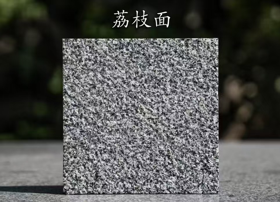 盘锦 芝麻黑荔枝面