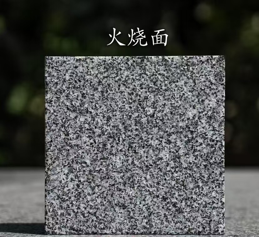 盘锦 芝麻黑火烧面